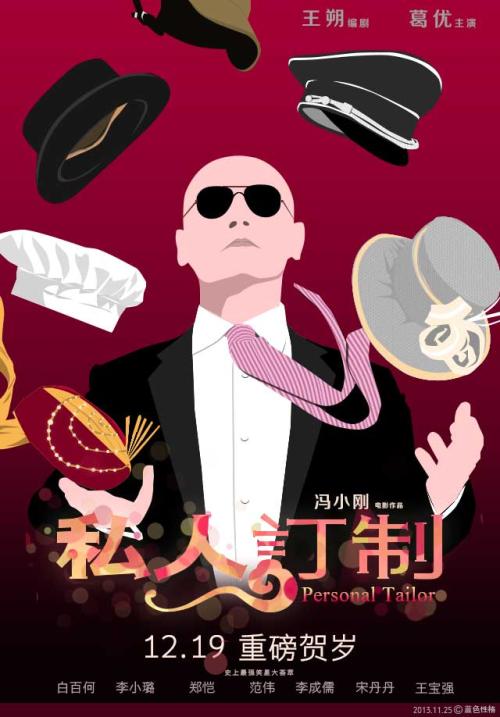 做个富山县立大学毕业证
